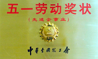 荣誉1.jpg
