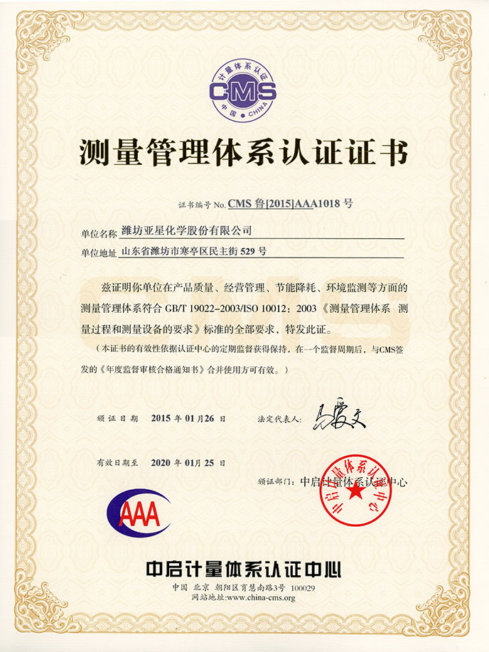 荣誉8.jpg