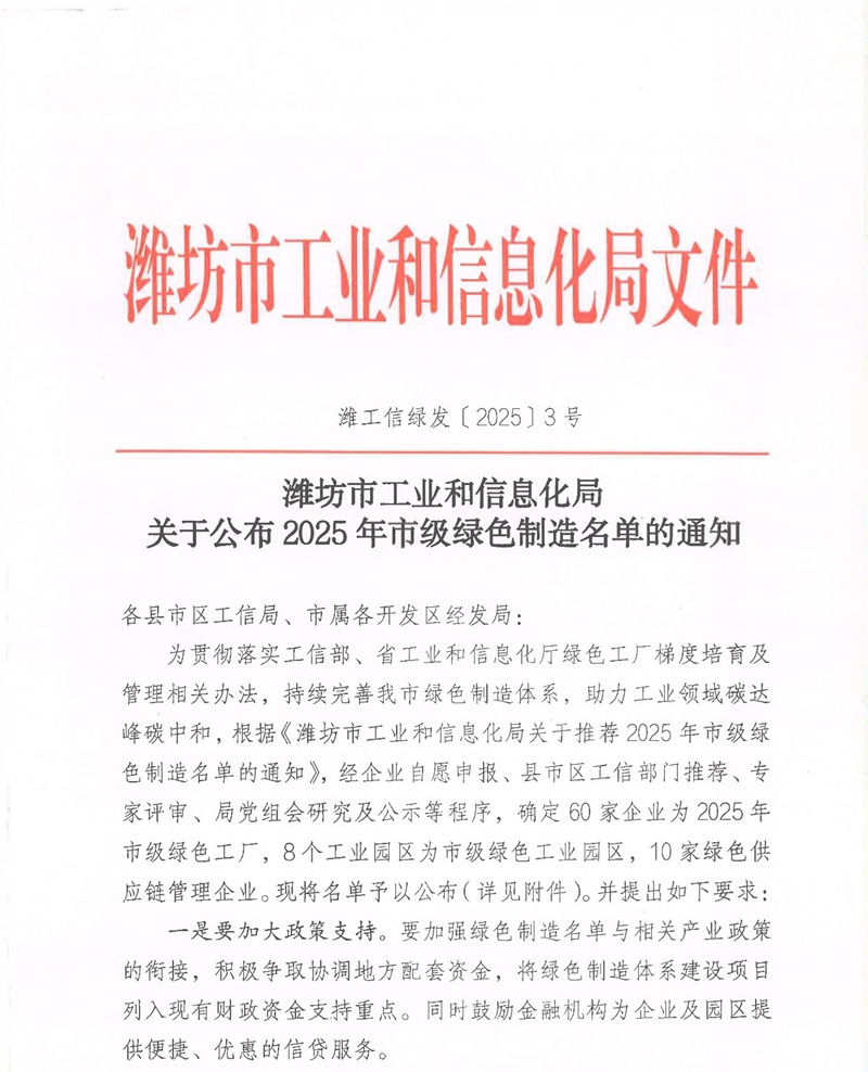 文件1.jpg